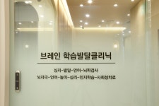 조우동정신건강의학과의원