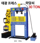 한양자동차정비기기공구 본점
