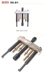 한양자동차정비기기공구 본점