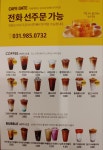카페게이트 김포운양베네치아점