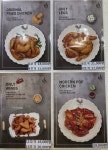 동키치킨 울산우정점