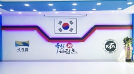 유신태권도장