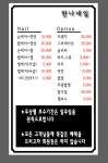 한나네일