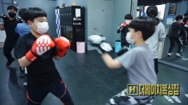 더에이치복싱짐 수원