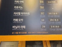 뚜레쥬르 마포역점