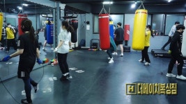 더에이치복싱짐 수원