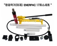 한양자동차정비기기공구 본점