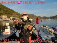 하늘채 선외기 &레저