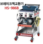 한양자동차정비기기공구 본점