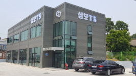 삼보티에스