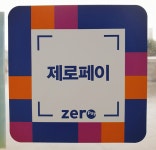신도림 서진약국