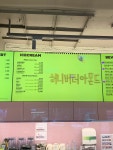 배스킨라빈스 광나루역점