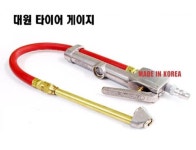 한양자동차정비기기공구 본점