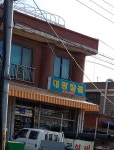 대광철물
