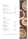 소호정 무교점