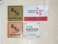 미래엔수학영어 창의유 수학학원