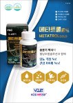 비고르 바른건강 플러스