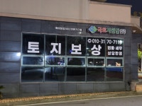 김시원 행정사무소
