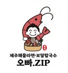 함덕해물라면오빠ZIP