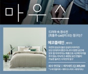 이브자리 노원상계2동점