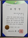 영운농장 곤드레