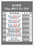 워시팡팡 화성병점역점