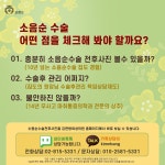 김앤방여성의원