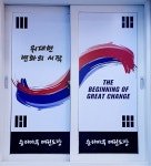 승리마루 광안도장