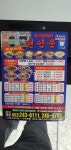 천안문 성안1호점