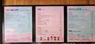 메가MGC커피 부천 위브점