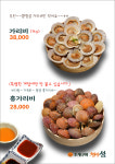 조개구이 캠핑섬