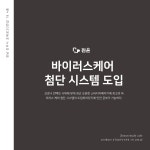 진은스터디카페