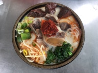 청림해장
