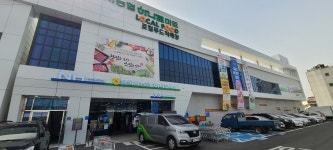 불국사농협하나로마트본점