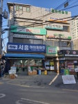 큰사랑노인복지센터
