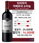 GS25 교하사랑점