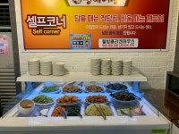 명태어장 강일점