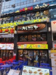 치르치르 뉴욕야시장 명동본점