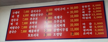 영천상회