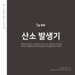 진은스터디카페