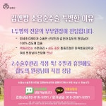 김앤방여성의원