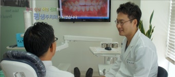 약수샘치과의원