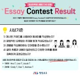 정상어학원 STAR 2분원