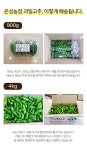 은성농장