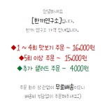 한끼연구소