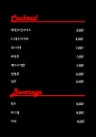 프리버드