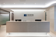 이레한의원