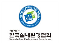 한국실내환경협회