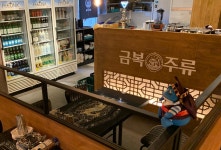 금복주류 대전탄방점