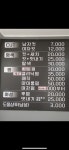 베리굿남성컷트